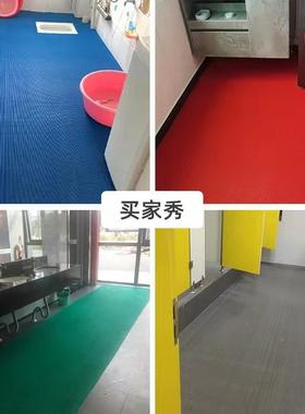 PV加厚撕不烂牛筋浴室防滑垫手间卫生C间脚网垫SIEW型格塑料洗地