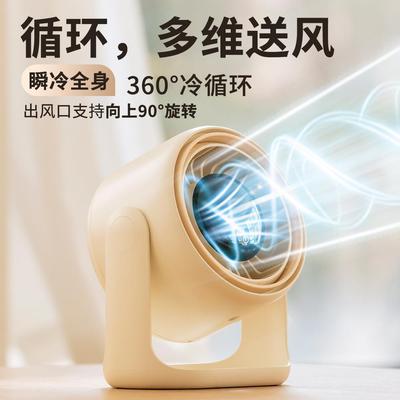 超轻音风电扇落地扇32580扇家用无叶环立塔式循静音风扇2025新款