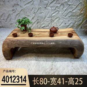 实木茶几边具几原木根雕茶形UOE边桌台民宿风长方榻榻米茶桌飘窗