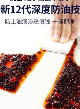 透明玻璃餐桌垫pv防c桌防水布防油免洗64156烫茶几桌面保护软垫水