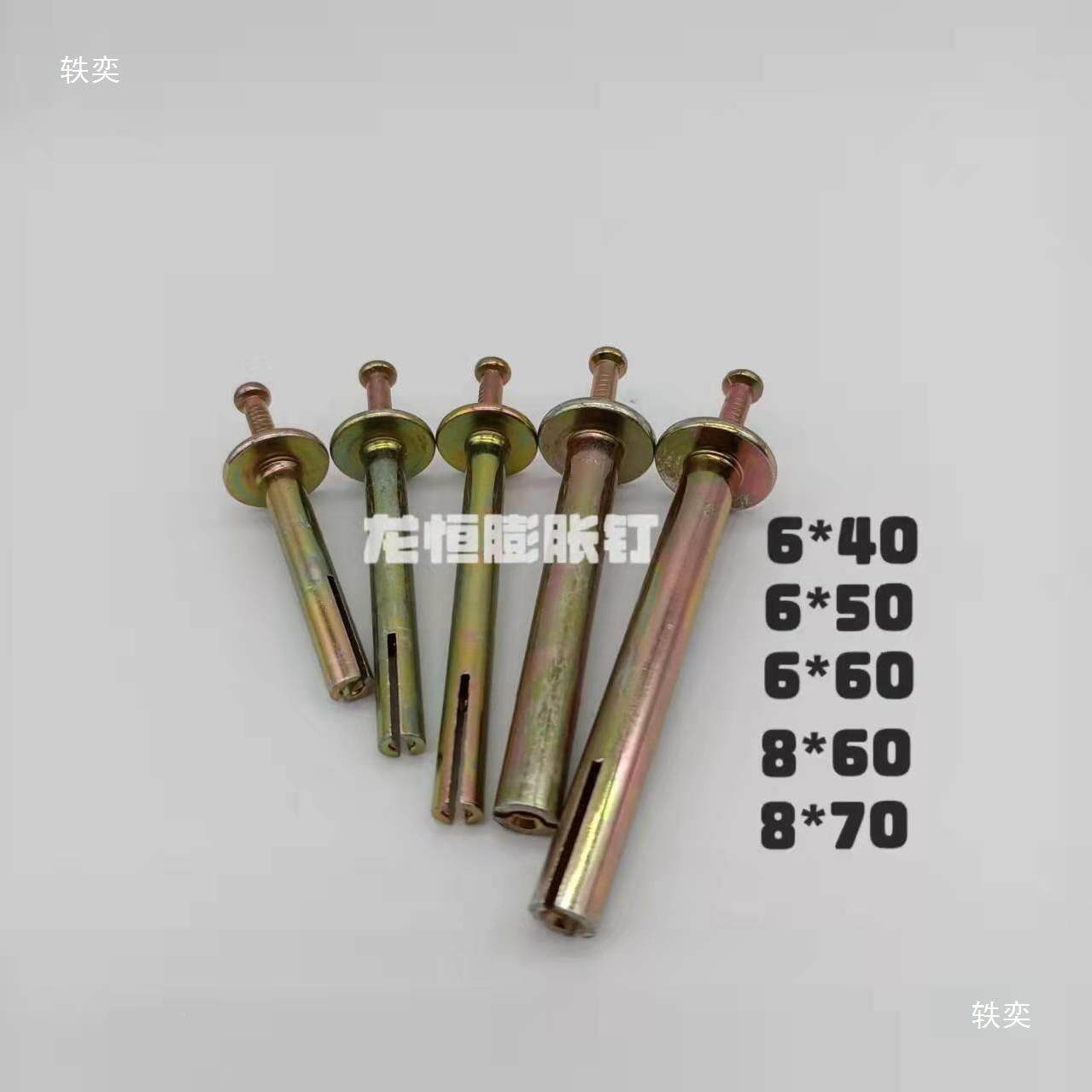 新型膨胀螺丝虎QTJ整箱内胀钉击芯膨胀螺壁新型膨胀螺丝膨丝胀丝