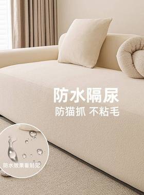 防全9323包高档新沙水发套2025款奶油系懒人弹力防尘保通护套四季