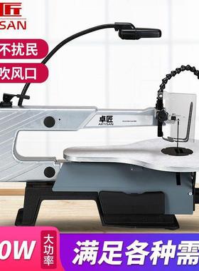 家JRF台式电动拉花锯曲用线锯钢丝锯木尘板园切无切割机木工工具