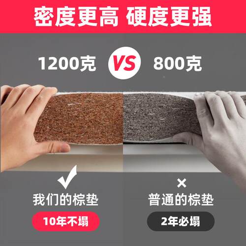 天然椰棕床垫宿舍学生单人不F97J96TJ塌护陷榈床垫硬椎垫脊棕可可