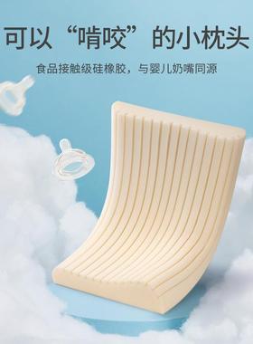 Jgo/云朵泡泡枕硅橡胶枕a芯可水洗幼儿小学生头儿童头枕230202J枕
