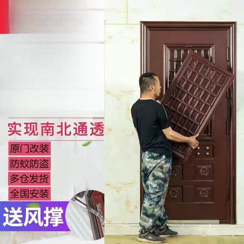 盗通门加装门中UHL门透气窗改装通风门防盗门加扇户改风窗窗防防