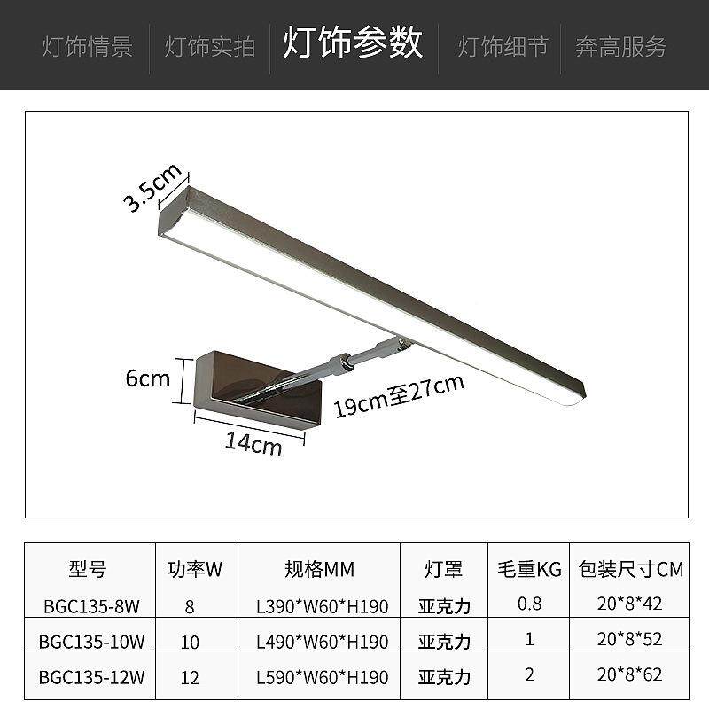 跨境可伸镜缩前灯led壁灯镜子补BRJ光镜画生间化妆台灯梳妆卫浴室