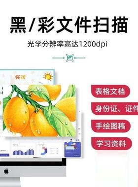 打印机家用型25743无线手机学生办小片喷墨彩色复公照印扫描一体