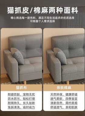 沙发小床折叠两23772用2025新款客厅房民出宿户型布艺租双人卧室