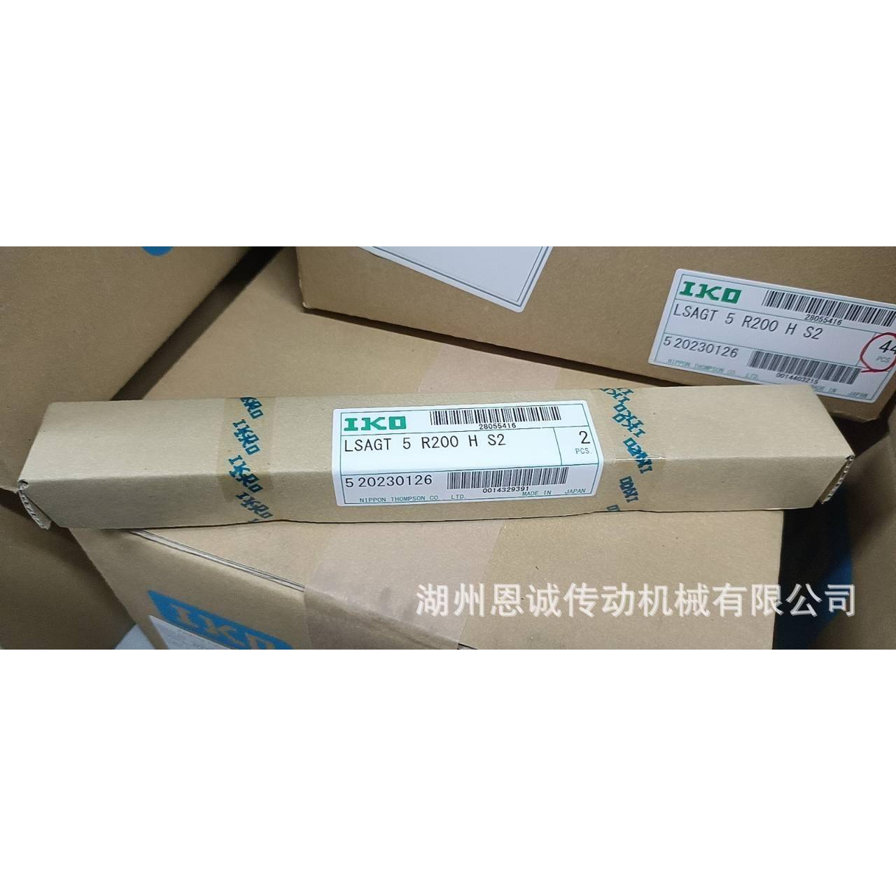 I轴O滚珠花键承MAGF5MAGF6MAF8MAGF10MAKGF12MGAGTLYN12