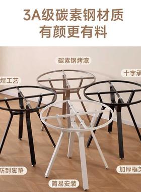 简约撑桌脚小形桌腿茶几支41802圆架大理石岩板餐桌座边几腿金属