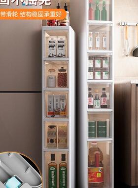 夹缝收m纳1柜生厨房置物架14F97T75MS/6/20c超窄边柜多层卫间缝隙