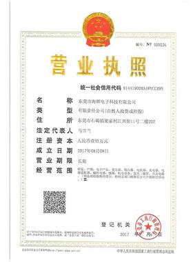 步进机电驱动功4放铁芯环器形变压220V47763转12V2V36V48V50V60V7