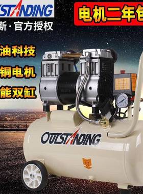 奥斯气泵空压机小型空气压缩充JCX气无油静2机2突0V木工音喷漆冲