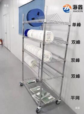 镀铬可移动458货架S网MT料周转车单峰双峰片线网静电多层置物物防