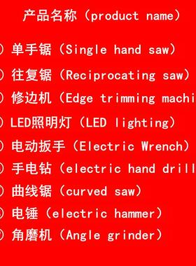 电工具9件套装电钻锤磨机角锂电电动62734扳手电锯修边机往复锯地