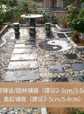 鹅卵铺地大号庭然院黑色JTS白色灰石头原软石鱼缸装饰天鹅石暖石