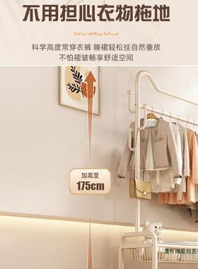 纳卧室落地挂衣架阳台家用属衣间帽架房收挂包置81557物架子金晾