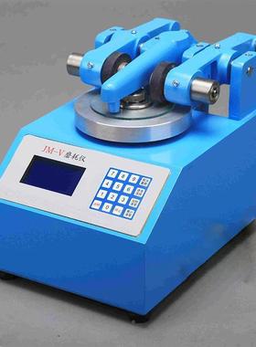 海现磨代JM张-V耗仪漆膜木材51363两用甲板上漆地板漆道路漆纸塑