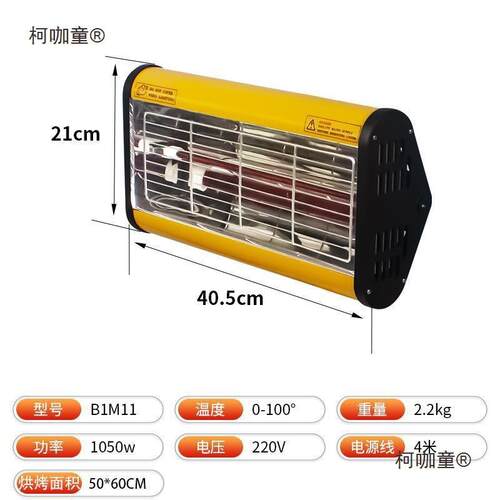 汽车烤灯手功持移动携短波红外线烤灯大率油70361漆烤漆房喷漆麦