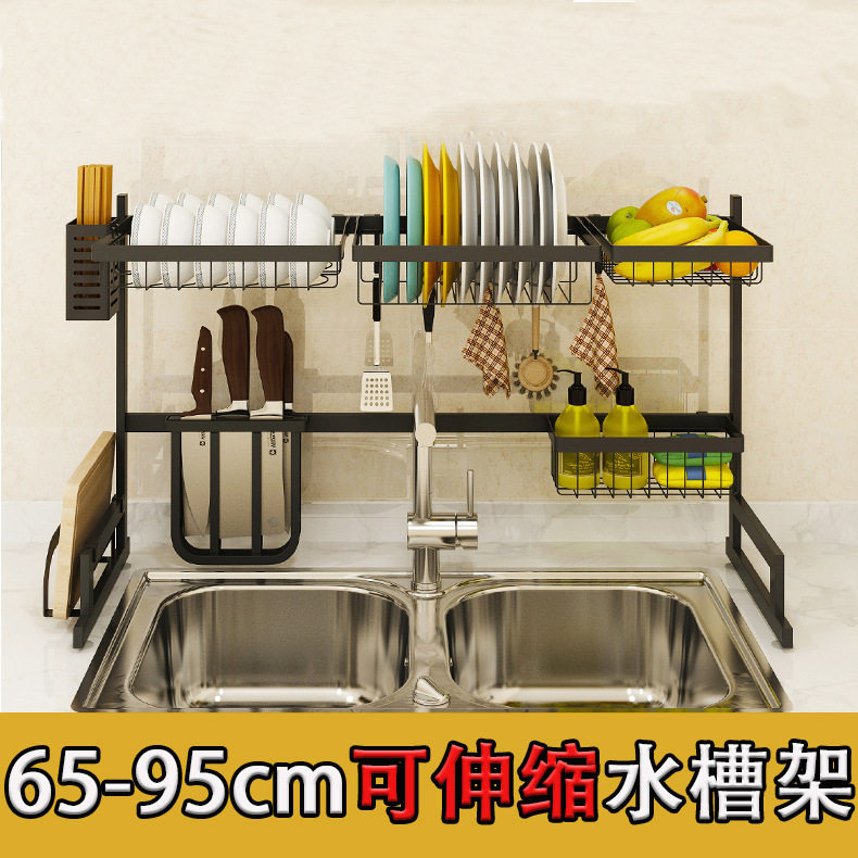 可伸缩不锈钢厨房水槽置物架洗碗池沥水架多层用品晾放碗筷架收纳