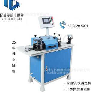 全自动YLJ-D010数控服飞调直下料设伺备铁线钢线调直切断冷拔剪直