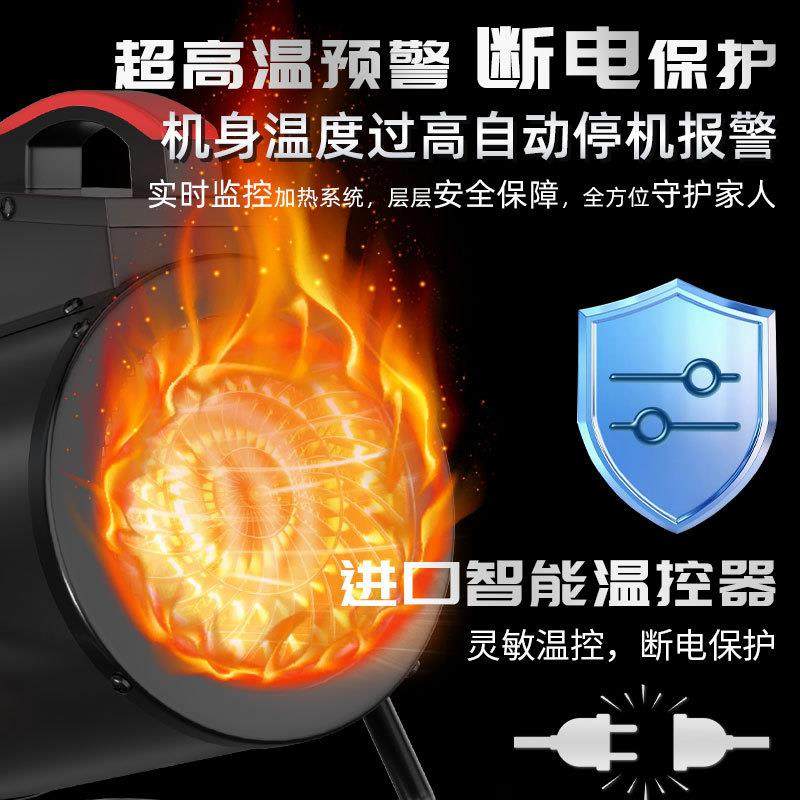 大功率工业电暖风机厂房8殖大棚大面积温取养暖器76212商用30v热,农机/农具/农膜,其它农用工具,淘宝优惠券,粉丝福利购,淘宝优惠卷