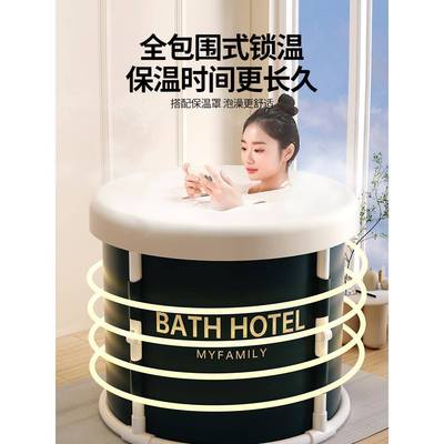 泡澡桶折18855叠人成人家用大儿沐浴盆洗缸澡桶童可坐浴汗蒸桶