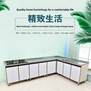 简村易橱柜20523不锈钢灶台户柜厨房碗柜租房用组装经济型小型水