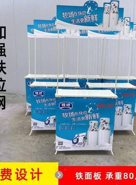 试超市试吃台21688地推桌货架铝合折叠销台便携饮展促示金台广告
