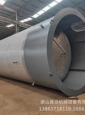 0YAW4不锈钢外盘管应反热釜水蒸汽加热电加热搅拌罐合成反应釜