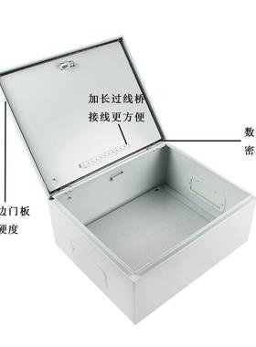 AE配电箱跨境加厚4o03基业箱jxif户内电气控制箱D锁istr000385but