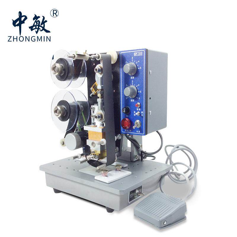 LUAP-24码1B打有效日期油墨数打字仿喷码印机H电动色带自动码机