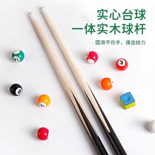 台球亲桌儿童家OXT用小型桌互面迷你桌子动内家庭桌球益室智男孩