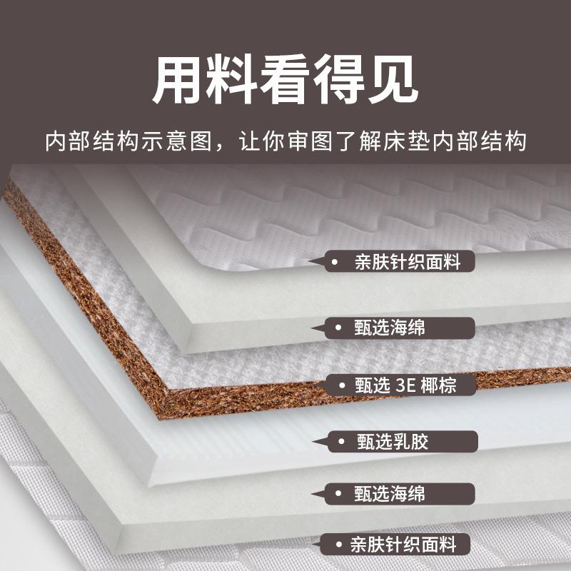 床然椰棕垫棕垫1.m天1.5米软硬棕榈折叠乳胶儿8童床针织面棕垫双