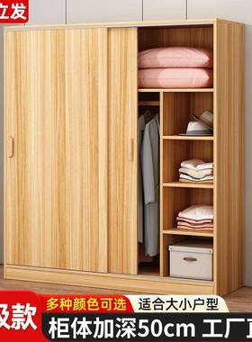 代衣柜家用卧室推简衣易组装拉门收纳储物简77031约现出租房橱组
