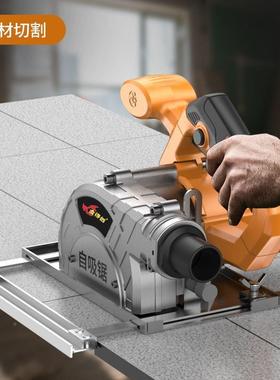 无尘切割机新膏款石板尘吸44628新手型手提锯多功能提无尘锯木工