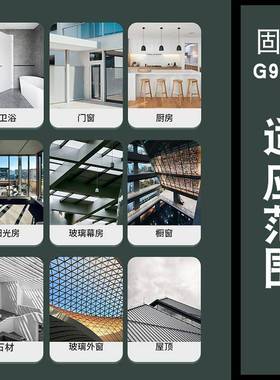 中性硅酮胶结构胶门璃窗玻软胶耐F757T8S8黑色候贴砖瓷白胶结构胶