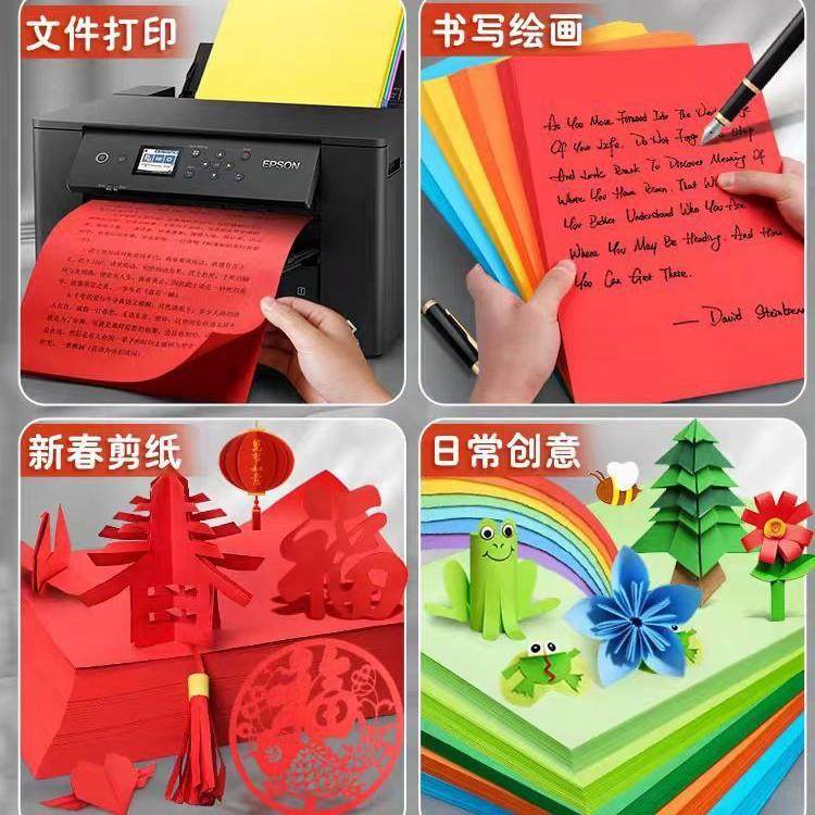 A4彩色STL光复印纸打印纸复印纸20色混色装荧彩纸幼学儿园生用品