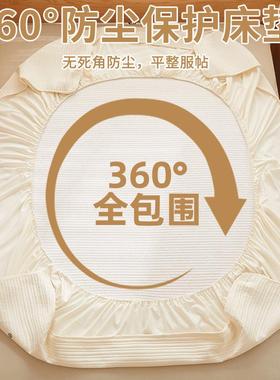 棉床保护0A垫思床单罩夹厚罩新49531款床罩防滑225类笠加套席梦床