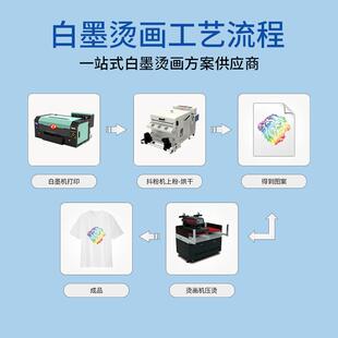 37178白印墨烫画3打机小型抖粉机和油烟过 七彩龙型A双新头桌面式