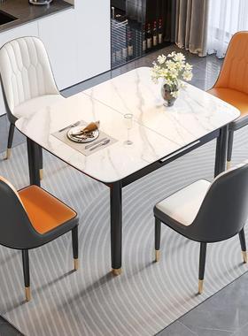 岩板餐桌型椅组合现代35786简约家缩用小户带电磁炉木可折叠伸实