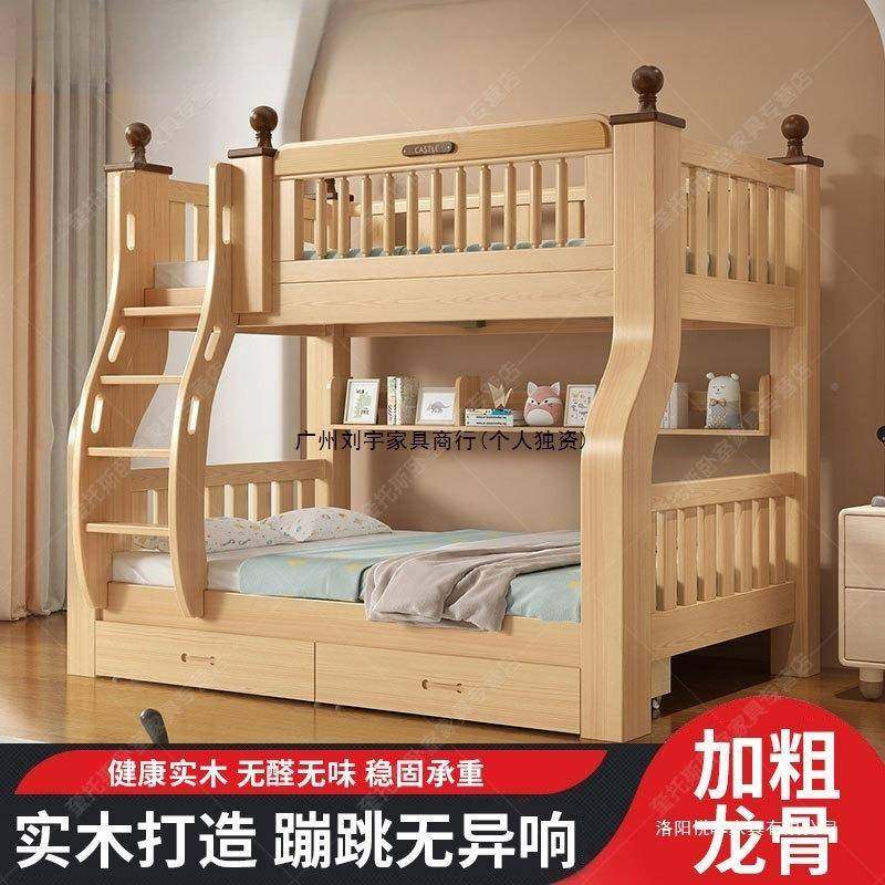 简约现上下PNS双层床多功能实木高低意式上下全铺子母代床木实床,包装,五金配件包装,淘宝优惠券,粉丝福利购,淘宝优惠卷