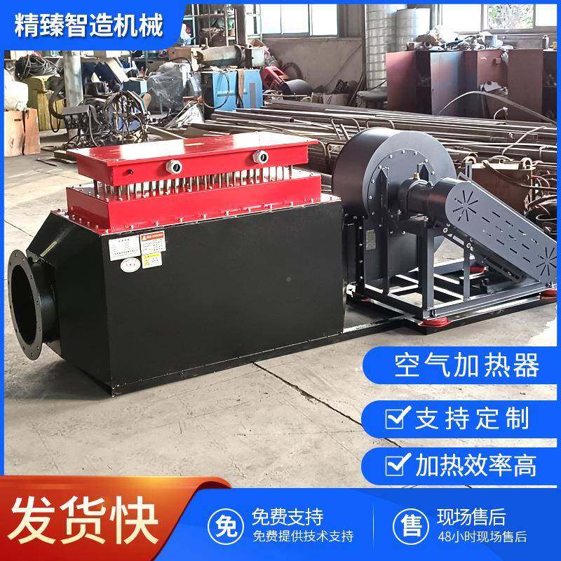 2011热风循空气加热器环小麦烘干电热风炉烘湿电除加尘烘房干电热,农机/农具/农膜,其它农用工具,淘宝优惠券,粉丝福利购,淘宝优惠卷