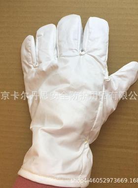 00度2无尘耐高NOP温防电手套工业防静电温手套高无尘室高静温手套