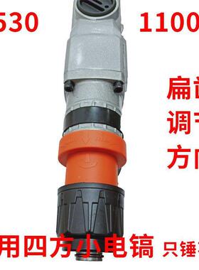 东森小巨人电锤电镐离大合功冲率55932家工用业多功能电捶击钻电