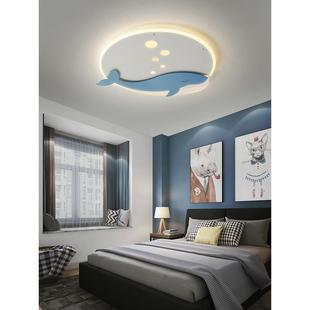 卡儿童房灯简现代幼儿36986豚园小孩创意可爱鲸鱼海通房间卧约室