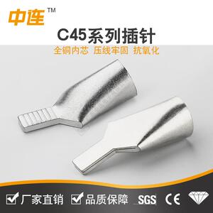 鸭嘴型铜线鼻子DZ471插针冷压接端子JCEC4-0/16空开断5路器插片