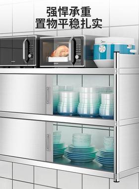 锈钢厨房置物架带门封闭式橱柜不家57942挂用上墙壁拉门多功能储