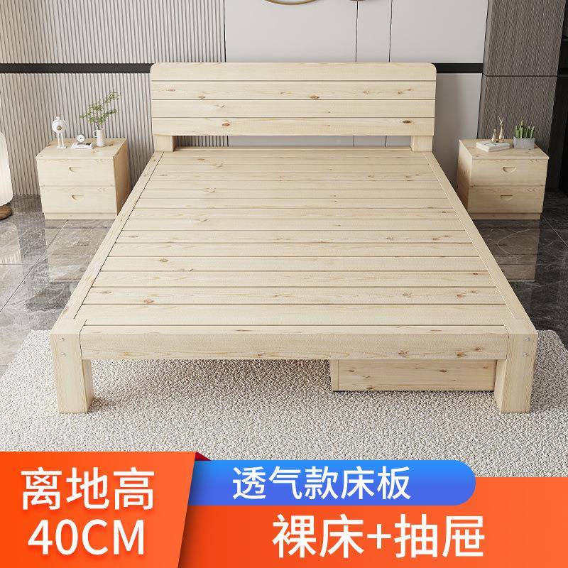 原木床米实木床LTO.8双人床简约1.1米5出租房简易单人床1榻榻米床